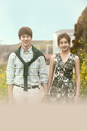 맨도롱 또똣 poszter