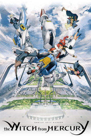 機動戦士ガンダム 水星の魔女 poszter