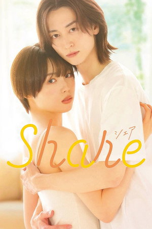 share 1. évad (2026-04-21) poszter