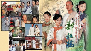 鄭板橋 kép
