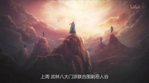 剑网3·侠肝义胆沈剑心 1. évad Ep.1 1. epizód
