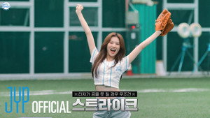 TWICE TV 28. évad Ep.4 4. epizód