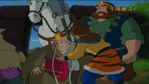 西游记动画版 1. évad Ep.52 52. epizód