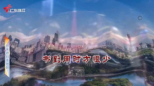 外来媳妇本地郎 12. évad Ep.4672 4672. epizód