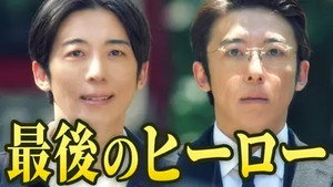 リボーン ～最後のヒーロー～ 1. évad Ep.9 9. epizód