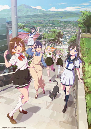 菜なれ花なれ poszter