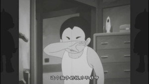 暗闇三太 1. évad Ep.11 11. epizód