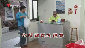 外来媳妇本地郎 12. évad Ep.3746 3746. epizód