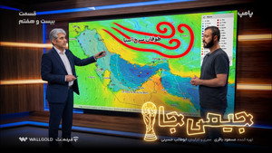 Jimy Jaam 1. évad Ep.27 27. epizód