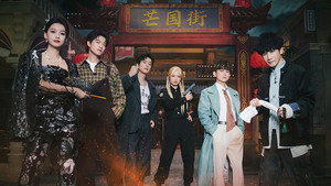 明星大侦探 10. évad Ep.10 10. epizód