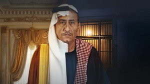 فبراير الأسود kép