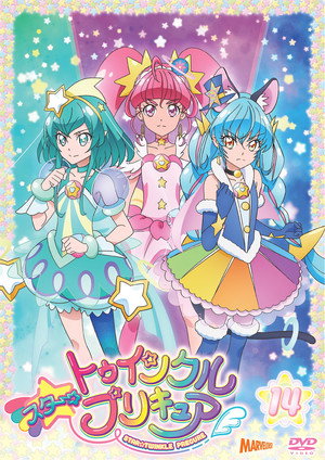 スター☆トゥインクルプリキュア poszter