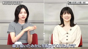 東京パソコンクラブ 〜プログラミング女子のゼロからゲーム作り〜 3. évad Ep.23 23. epizód
