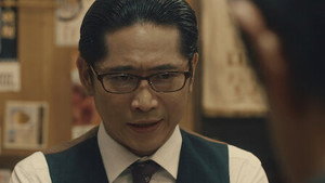 石つぶて ～外務省機密費を暴いた捜査二課の男たち～ 1. évad Ep.1 1. epizód