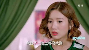 因为遇见你 1. évad Ep.35 35. epizód