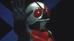 仮面ライダーX 1. évad Ep.1 1. epizód