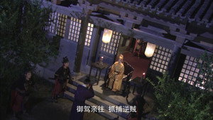 神探狄仁杰 1. évad Ep.22 22. epizód