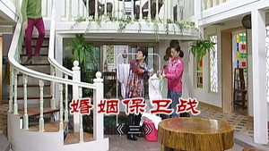 外来媳妇本地郎 6. évad Ep.2276 2276. epizód
