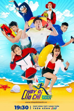 Running Man Việt Nam 1. évad (2019-04-07) poszter