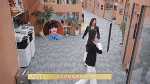 令人心动的offer 6. évad Ep.20 20. epizód