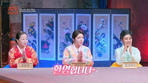 신빨토크쇼 귀묘한 이야기 1. évad Ep.11 11. epizód