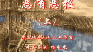 七十二家房客 4. évad Ep.85 85. epizód