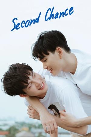 จังหวะจะรัก poszter