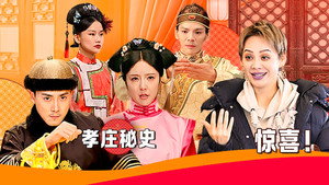 无限超越班 2. évad Ep.7 7. epizód