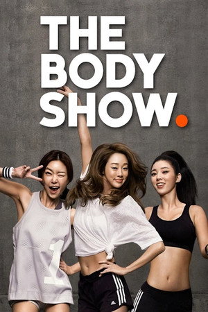더 바디쇼 poszter