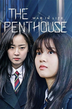 펜트하우스 poszter
