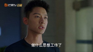 勇敢的翅膀 1. évad Ep.2 2. epizód