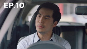 บ้านตัวอย่าง ครอบครัวตัวหลอก 1. évad Ep.10 10. epizód