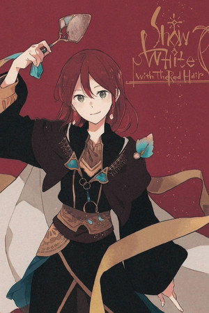 赤髪の白雪姫 poszter