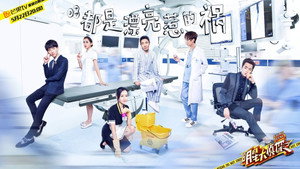 明星大侦探 1. évad Ep.9 9. epizód