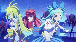 プリンセッション・オーケストラ kép