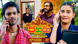 ජහුටා 2. évad Ep.32 32. epizód