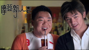 摩登新人类 1. évad Ep.6 6. epizód