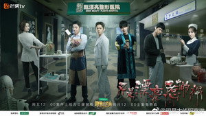 明星大侦探 3. évad Ep.22 22. epizód