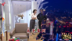 外来媳妇本地郎 12. évad Ep.4396 4396. epizód
