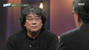 손석희의 질문들 2. évad Ep.4 4. epizód