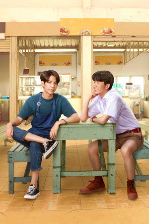 แค่ที่แกง poszter