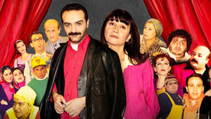 Bir Demet Tiyatro kép