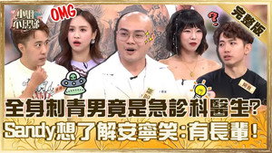 小姐不熙娣 1. évad Ep.916 916. epizód