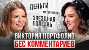 БеС Комментариев 1. évad Ep.49 49. epizód