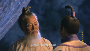 神探狄仁杰 2. évad Ep.20 20. epizód