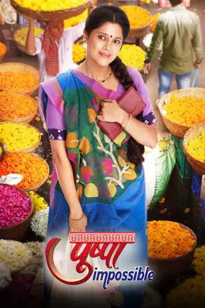 Pushpa Impossible poszter
