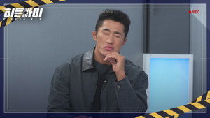 히든아이 1. évad Ep.10 10. epizód