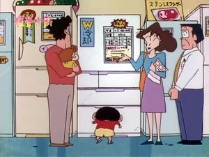 クレヨンしんちゃん 2. évad Ep.507 507. epizód