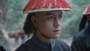 天行健 1. évad Ep.16 16. epizód