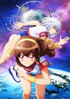 バトルアスリーテス大運動会 ReSTART! 1. évad (2021-04-11) poszter
